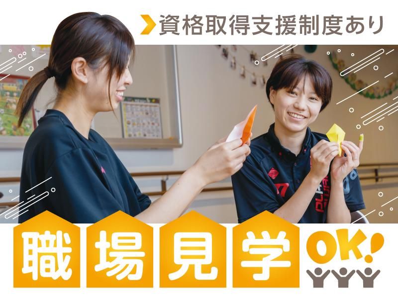社会福祉法人愛生会の求人・転職情報