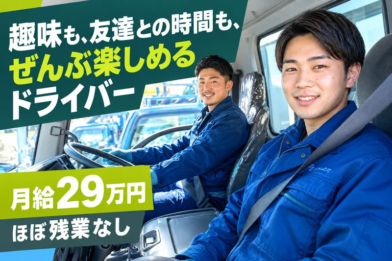 株式会社ジー・エスの求人・転職情報