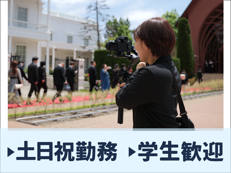 日本綜合テレビ株式会社の求人・転職情報