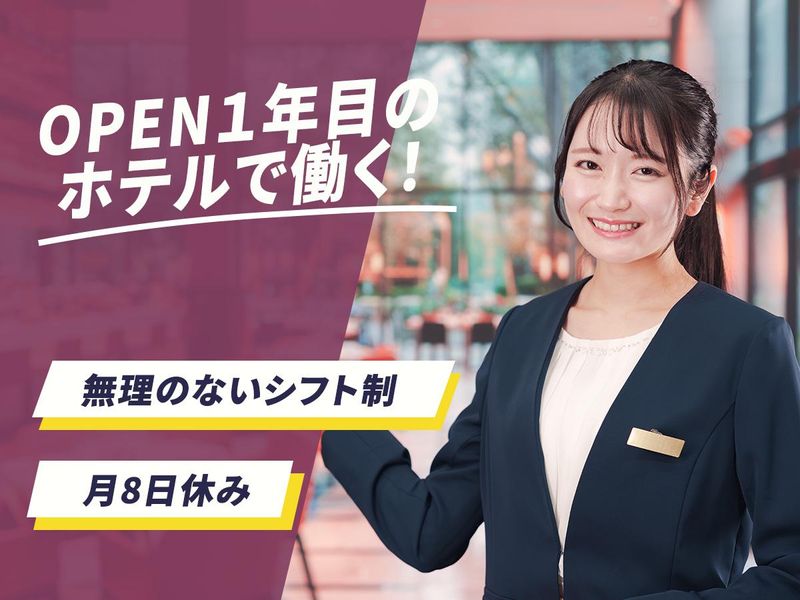 株式会社skMの求人・転職情報