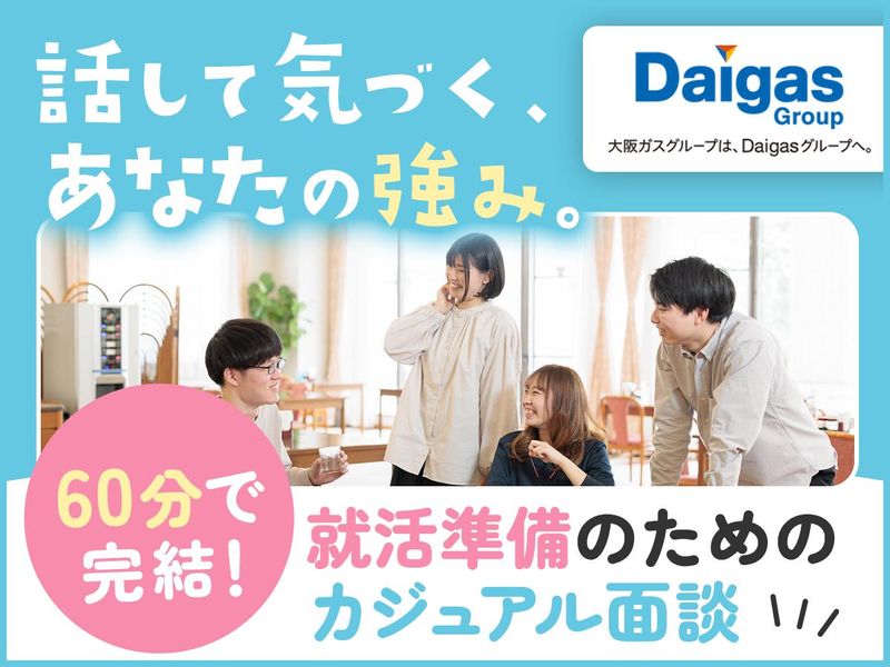 株式会社アクティブライフ