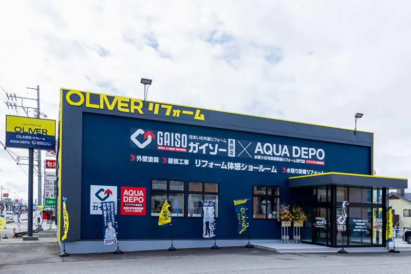 株式会社オリバーの求人・転職情報