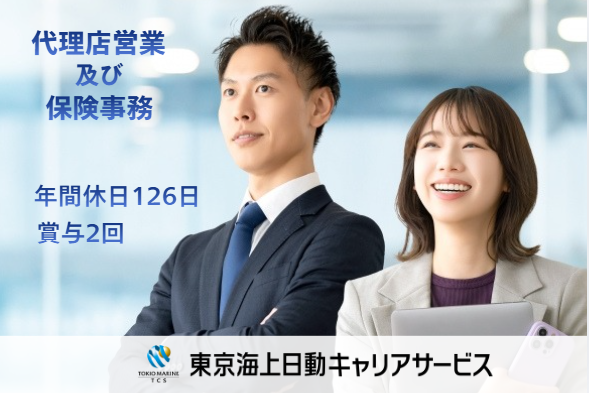 株式会社新潟教弘の求人・転職情報