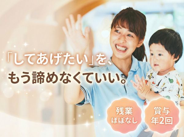 シマダリビングパートナーズ株式会社の求人・転職情報