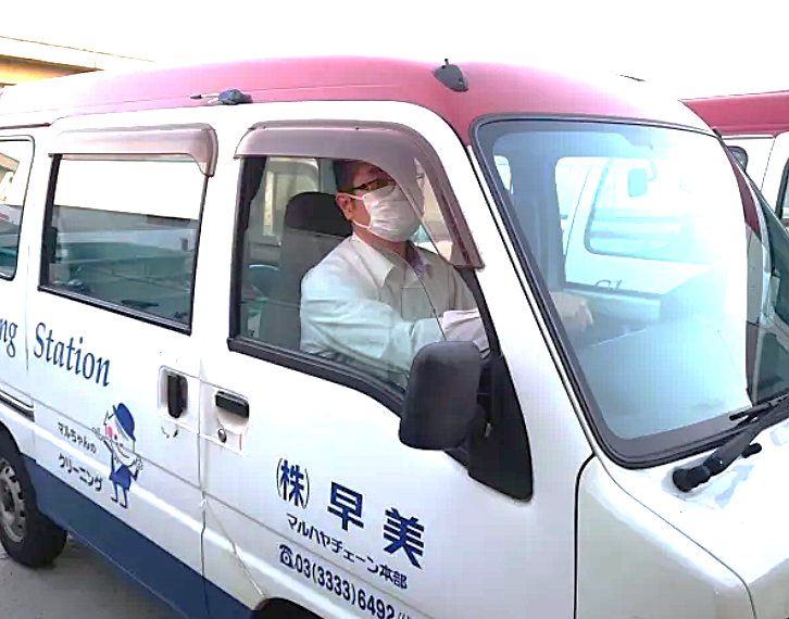 株式会社早美