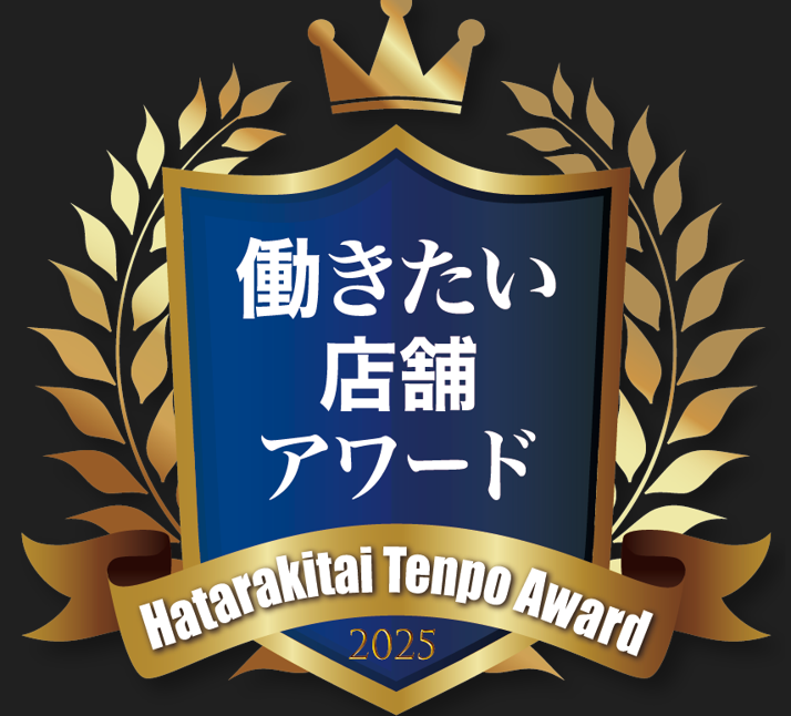 NISHIKIYA　KITCHEN　イオン上杉店のアルバイト・バイト求人情報-04