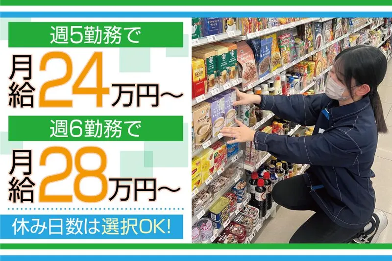 ミリオン株式会社の求人・転職情報