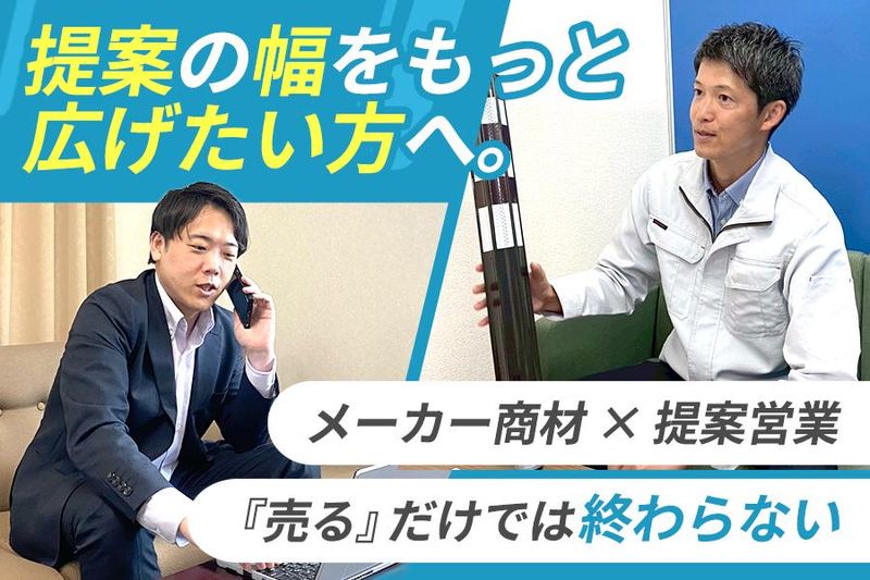 エヌティーダブリュー株式会社-0008の求人・転職情報