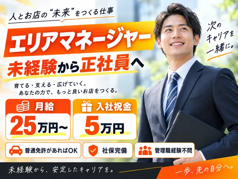 株式会社メディカルケアフードの求人・転職情報