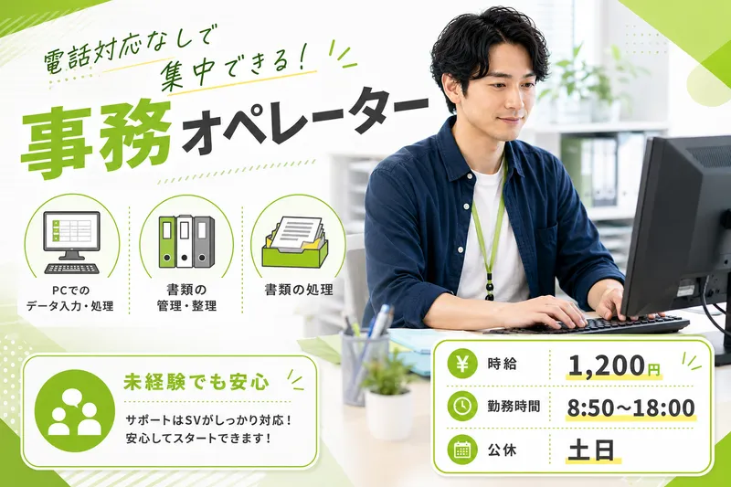 株式会社スカパー・カスタマーリレーションズの求人・転職情報