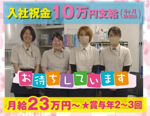 株式会社コアズ　東京事業本部　ビルメンテナンス事業部の求人・転職情報