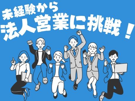 森久保薬品株式会社の求人・転職情報