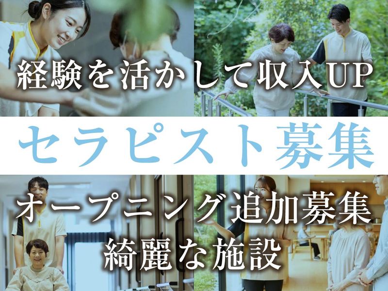 株式会社スーパー・コートの求人・転職情報