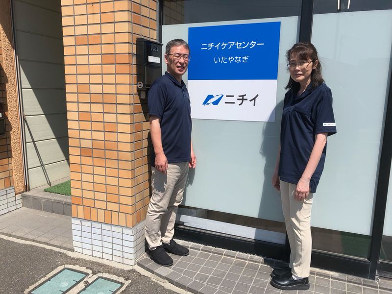 株式会社ニチイ学館の求人・転職情報