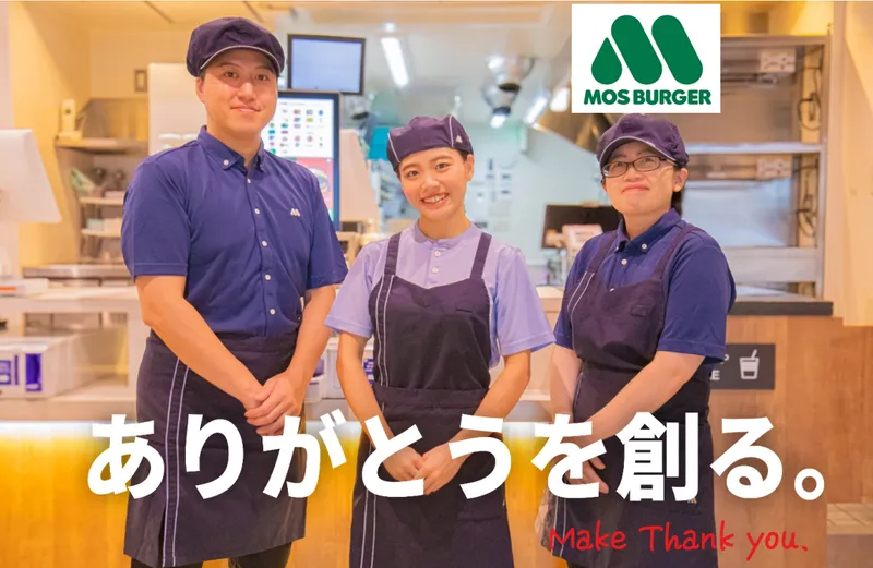 モスバーガー　高円寺パル店のアルバイト・バイト求人情報-11