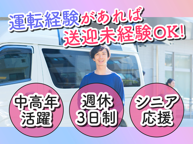 阿梨花病院大津