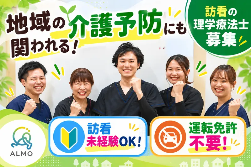 株式会社Walongの求人・転職情報