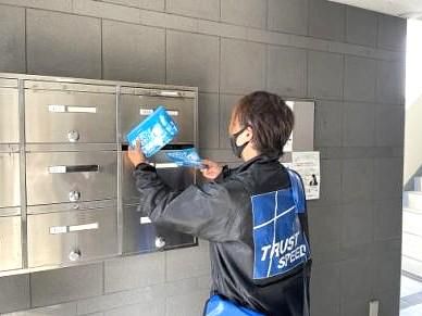 株式会社トラストスピード-0002の求人・転職情報