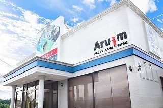 アルムメディカルサポート甲府事業所のアルバイト・バイト求人情報-05