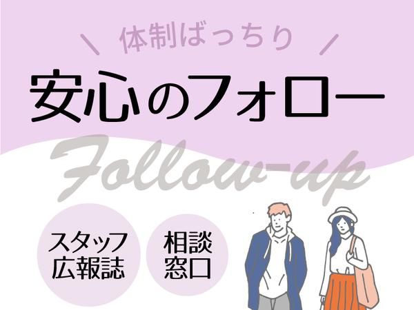 株式会社キャリアパワー　勤務地: 京都市伏見区のアルバイト・バイト求人情報-02