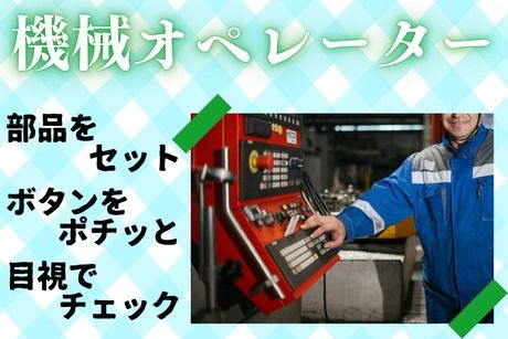 株式会社ヒューマンアイズの求人・転職情報