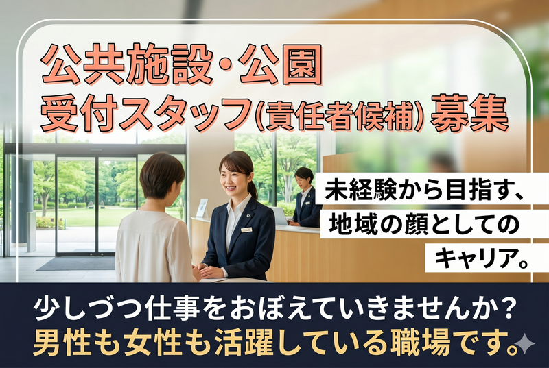 株式会社オーエンスの求人・転職情報