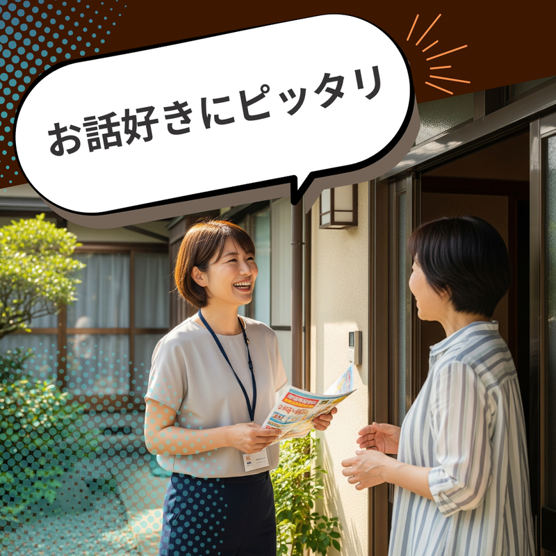イワタニ九州株式会社　大分支店のアルバイト・バイト求人情報-02