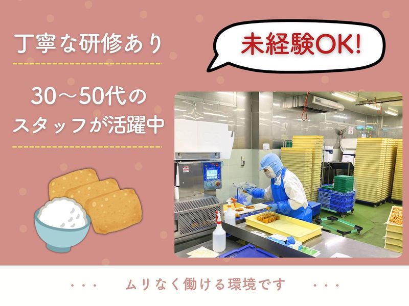 株式会社コメックスのアルバイト・バイト求人情報-03