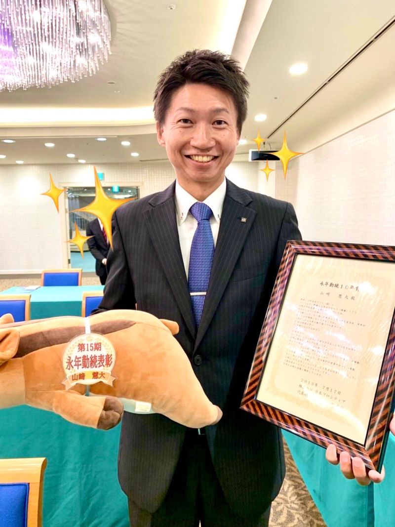 株式会社日本フロンティアの求人・転職情報