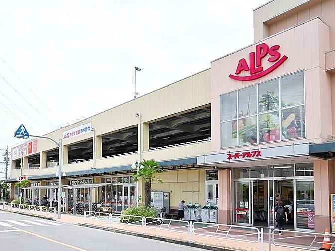 スーパーアルプス　高倉店のアルバイト・バイト求人情報-02