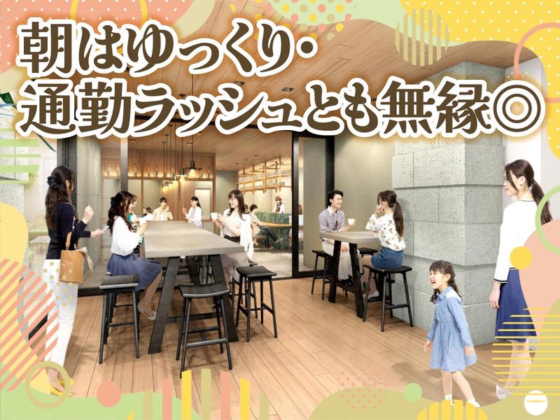 株式会社ヴィタイートアタックの求人・転職情報