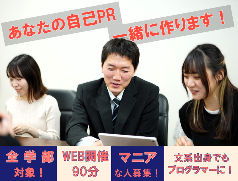 コスモ・サイエンス株式会社
