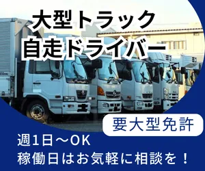 株式会社７ＡＲＣの求人・転職情報