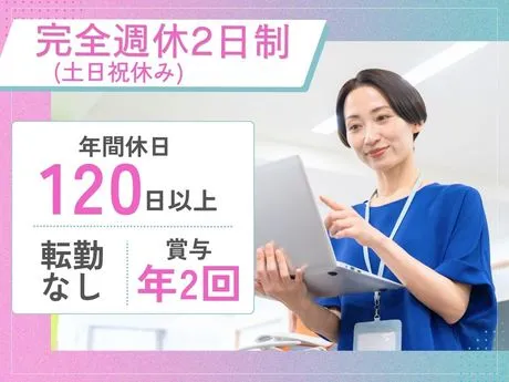 共栄火災海上保険株式会社の求人・転職情報