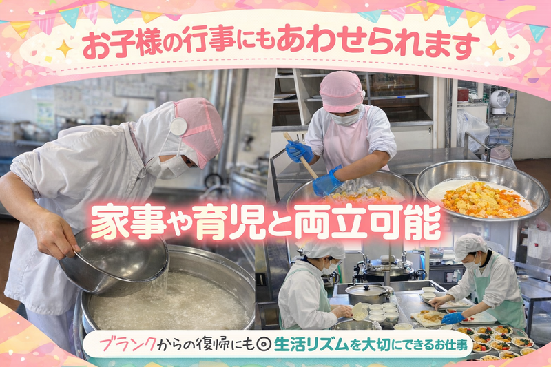 シダックス大新東ヒューマンサービス株式会社の求人・転職情報