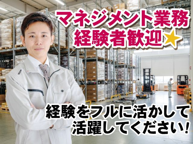 株式会社ライフドリンク カンパニーの求人・転職情報