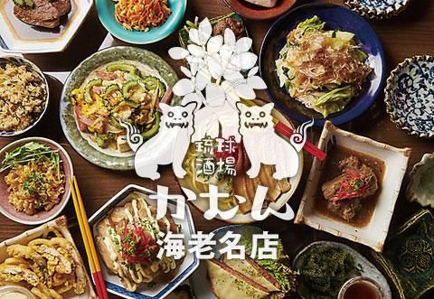 conoworld株式会社の求人・転職情報