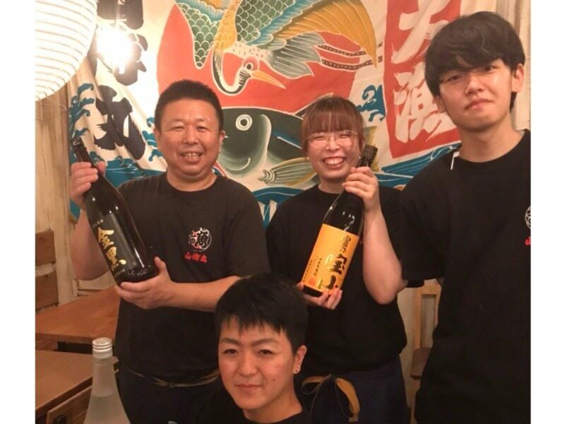 ヤマトサカナ株式会社の求人・転職情報