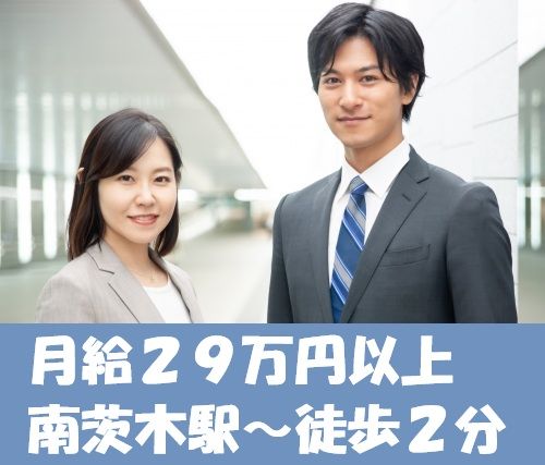 株式会社スタッフサポートの求人・転職情報