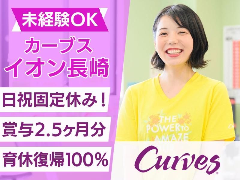 丸友商事株式会社-0015の求人・転職情報