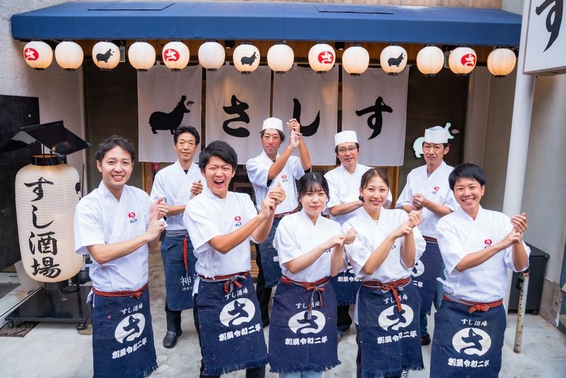 株式会社JOU JOU すし酒場 さしす 新梅田食堂街店のアルバイト・バイト求人情報-48