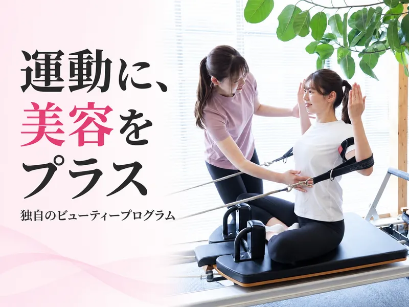 株式会社スタジオボディデザインの求人・転職情報