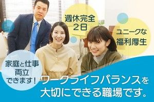 あなぶきハウジンググループの求人・転職情報
