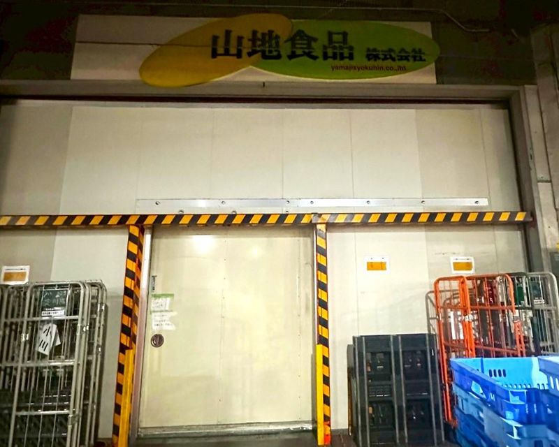 山地食品株式会社のアルバイト・バイト求人情報-03