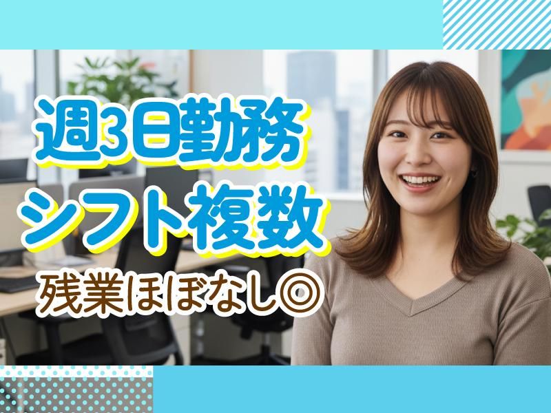 トランスコスモス株式会社の求人・転職情報