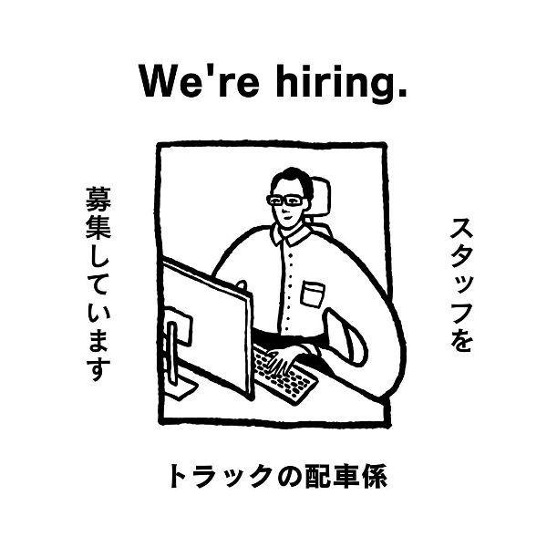 有限会社ライブワークのアルバイト・バイト求人情報-11