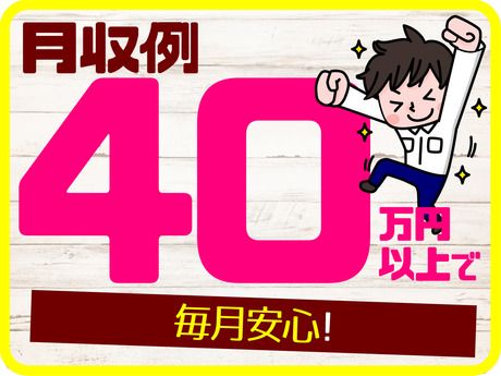 株式会社ビート