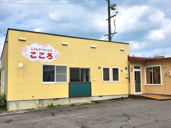 こどもデイサービス こころのアルバイト・バイト求人情報-02