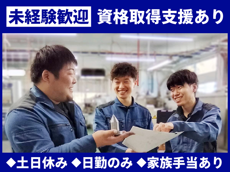 株式会社ビットの求人・転職情報