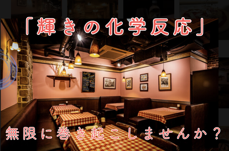 トラットリア リアナ 銀座みゆき通り店のアルバイト・バイト求人情報-05